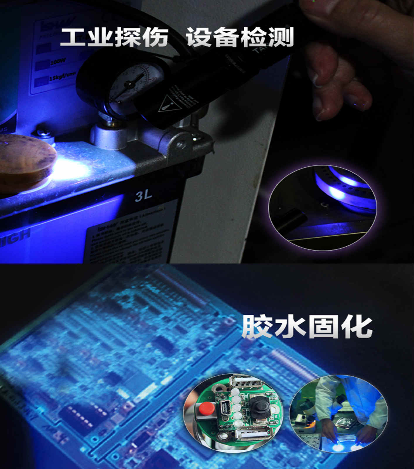 工業領域合作客戶