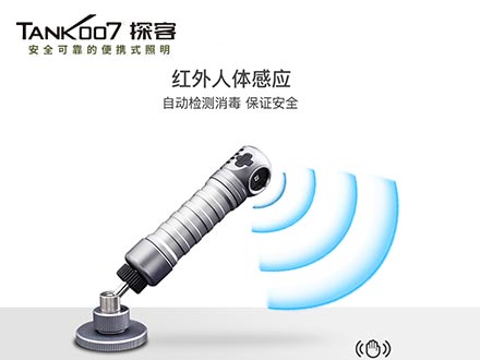 UV210紫外線殺菌消毒燈