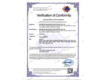 FCC權威認證資質