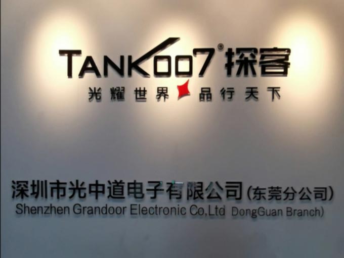 TANK007紫外線手電筒售后服務保障