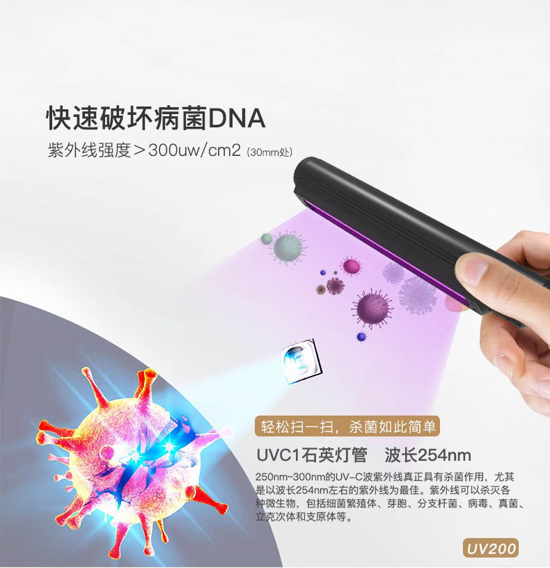  紫外線燈廠家關于紫外消毒燈的標準，紫外線消毒燈使用方法