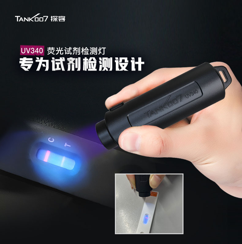 從萬人空巷做核酸，到足不出戶居家自檢，抗原檢測(cè)緣何成“新寵”