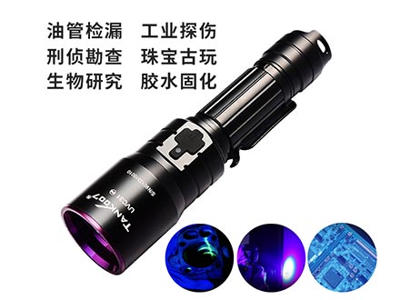 紫外線手電筒應用領域大全